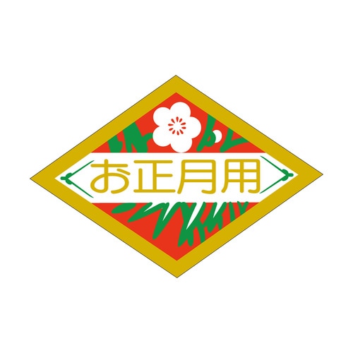 食品表示ラベル シール お正月用金箔