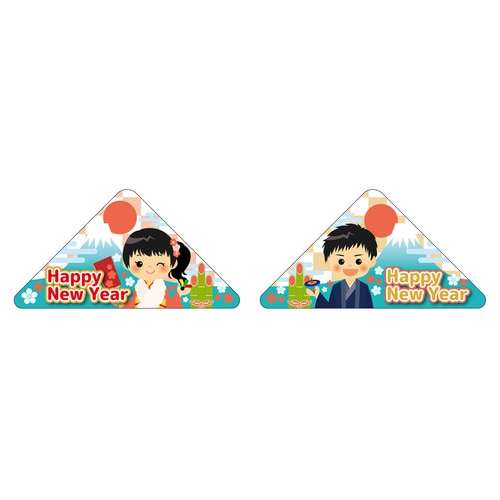 食品表示ラベル シール お正月アソート 2セット