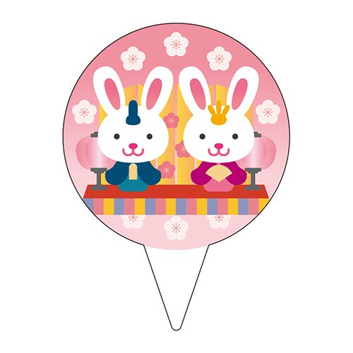 食品表示 ピック ひなまつり うさぎ
