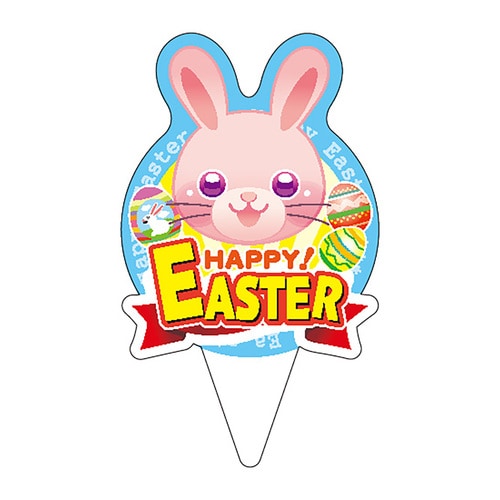 食品表示 ピック EASTER