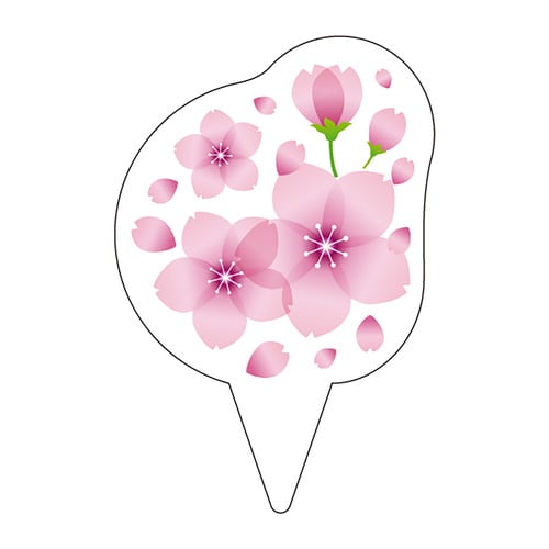 食品表示 ピック 桜