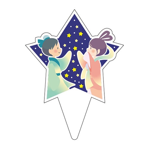 食品表示 ピック 七夕