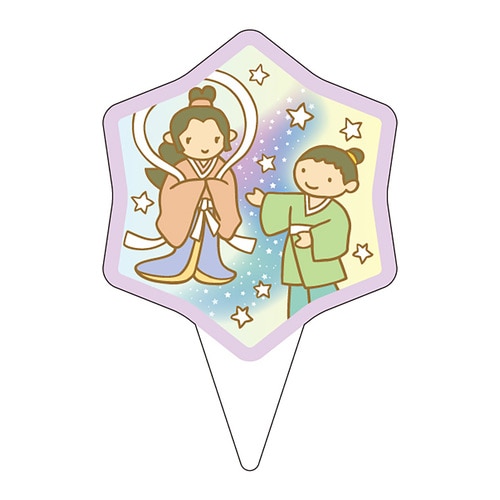 食品表示 ピック 七夕