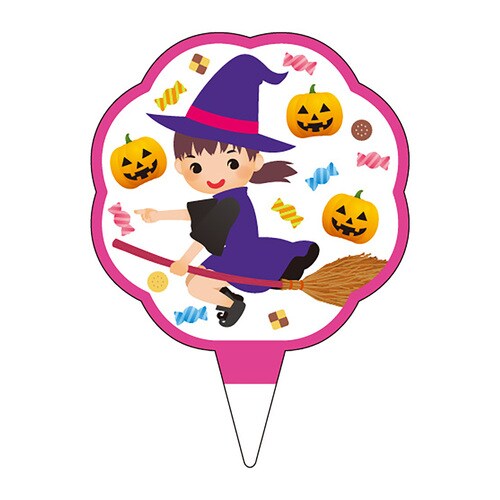 食品表示 ピック 魔女女の子