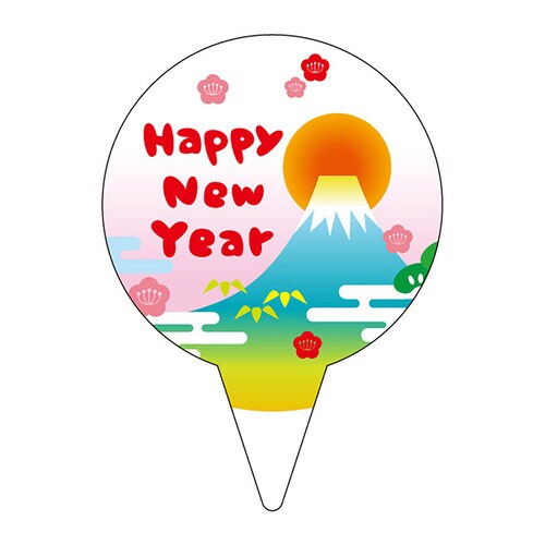 食品表示 ピック NEWYEAR