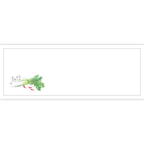 高級和紙おてもとマット 大根 3セット