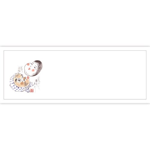 高級和紙おてもとマット 招福 3セット