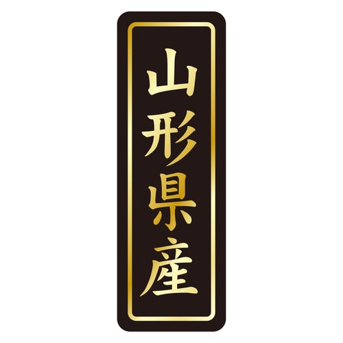 鮮魚ラベル シール 山形県産タテ金箔 3セット