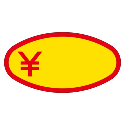 販促ラベル シール バナナラベル 2セット