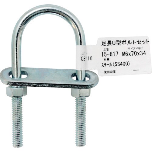 WAKI 足長U型ボルトセット 15−817 M6