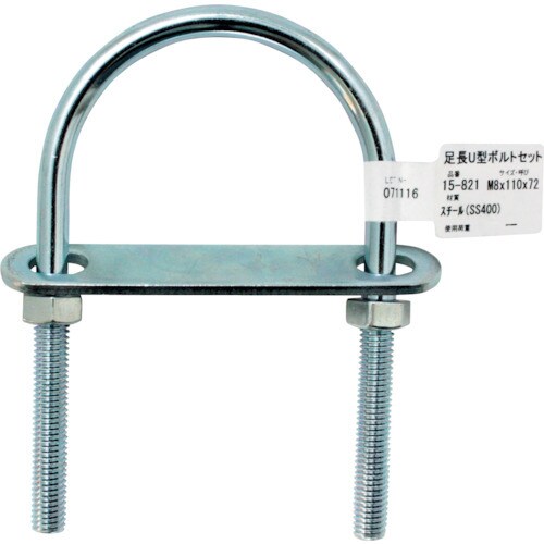 WAKI 足長U型ボルトセット 15−821 M8