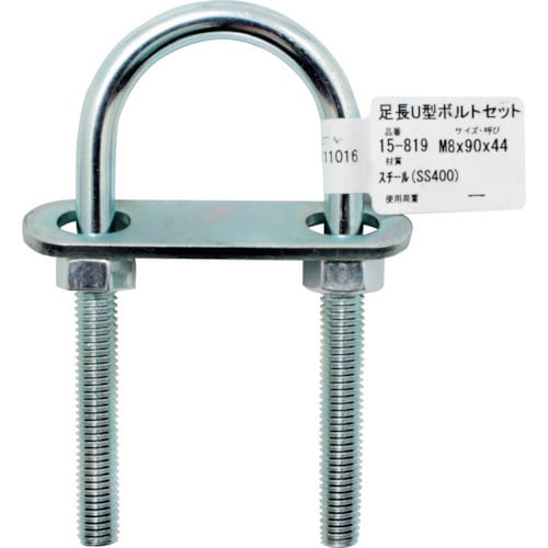 WAKI 足長U型ボルトセット 15−819 M8