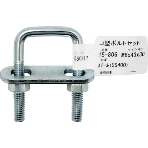 WAKI コ型ボルトセット 15−806 M6X1