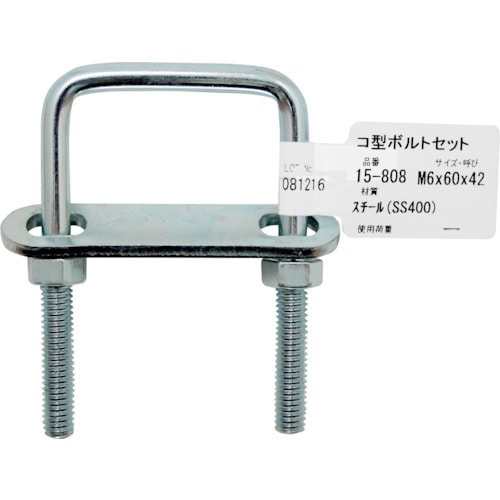 WAKI コ型ボルトセット 15−808 M6X1