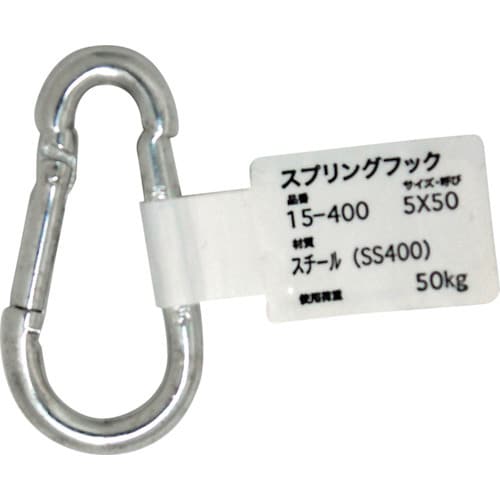 WAKI スプリングフック 15−400 5X50