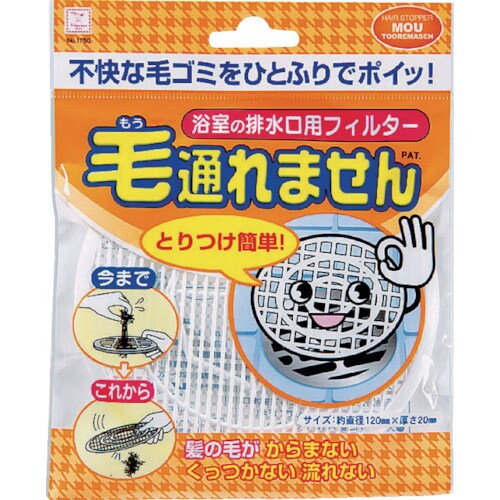 KOKUBO 毛通れま栓 浴室の排水口用フィルター