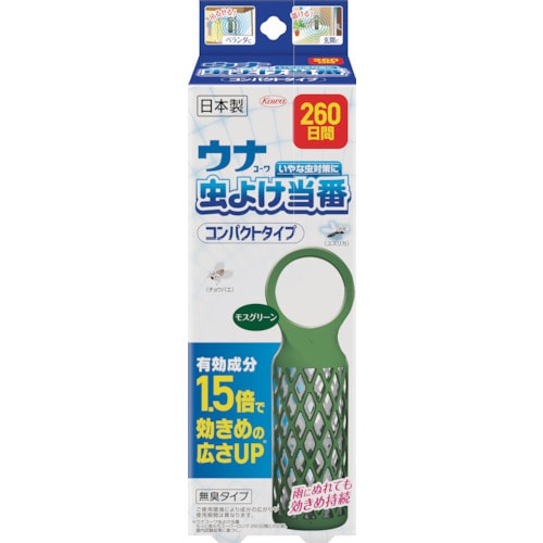 興和 ウナ虫よけ当番 260日 コンパクトタイプ