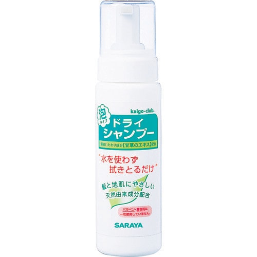 サラヤ ドライシャンプー200mL