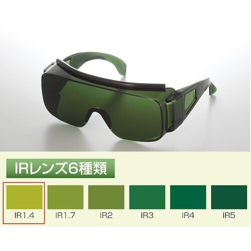 トーアボージン IR遮光オーバーグラス 2800I