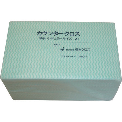 橋本 カウンタークロス(レギュラー)薄手 グリーン