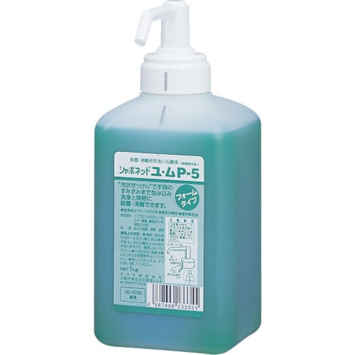 サラヤ 手洗い石けん液 シャボネットユ・ムP−5