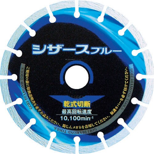 呉英 シザースブルー 150