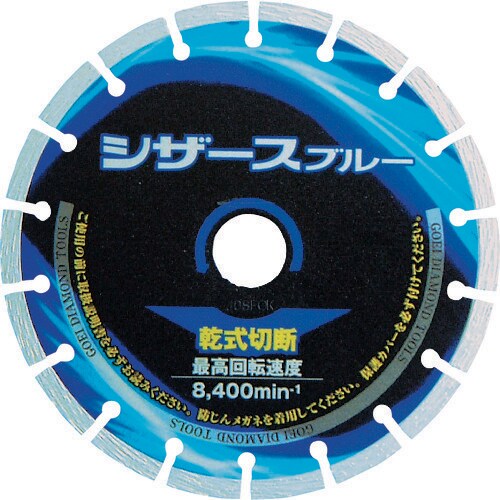 呉英 シザースブルー 180