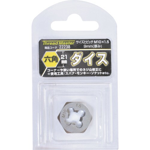 ミツトモ 六角ダイス M10X1.5mm 六角サイ