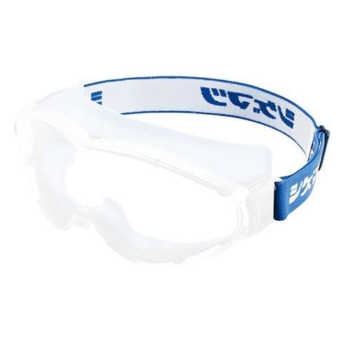 安全ゴーグル用スペアバンド LX−21