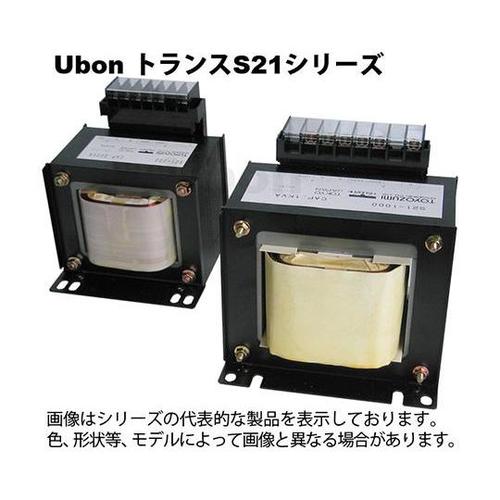 S21−300 ダウントランス1相・複巻