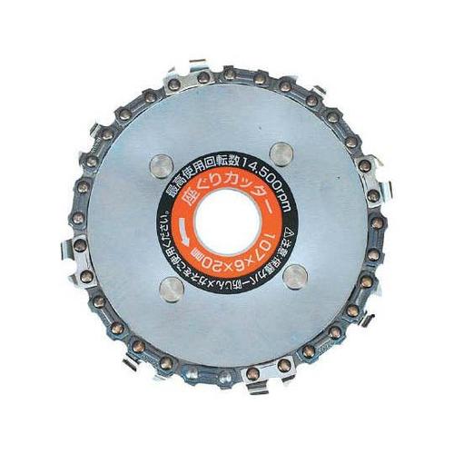 89725 座ぐりカッター