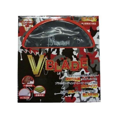 VB147 VBLADE一般木工用