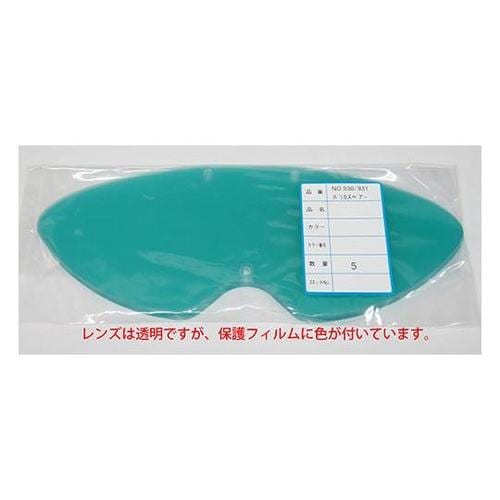 NO.930/931 ポリカスペア5個入