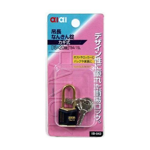 ABUS 吊長なんきん錠 カギ式 本体幅