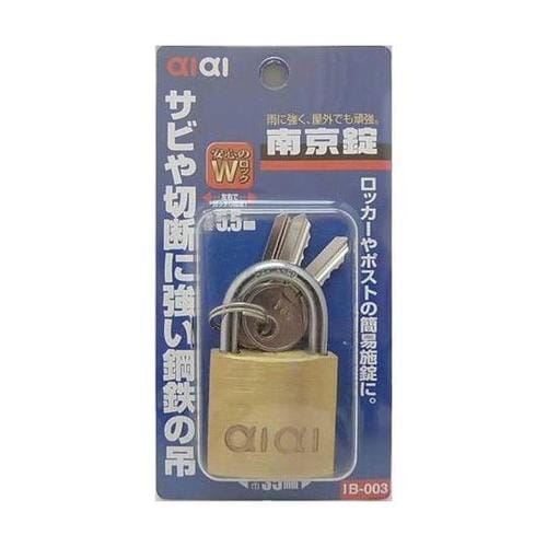 IB−003 南京錠 35mm