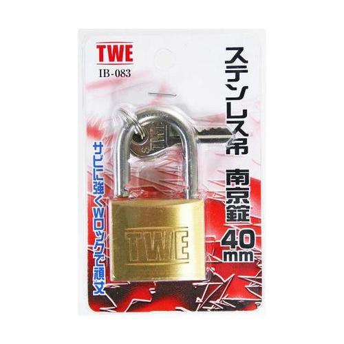 IB−083 ステンレス吊南京錠40mm