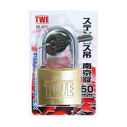 IB−085 ステンレス吊南京錠50mm