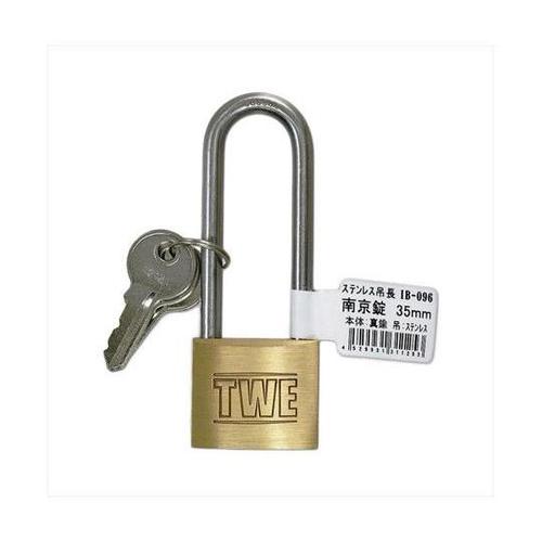 IB−096 ステン吊長 南京錠35mm