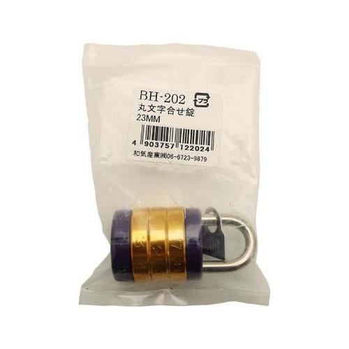 丸文字合せ錠 23mm BH−202