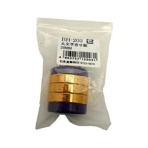 丸文字合せ錠 28mm BH−203