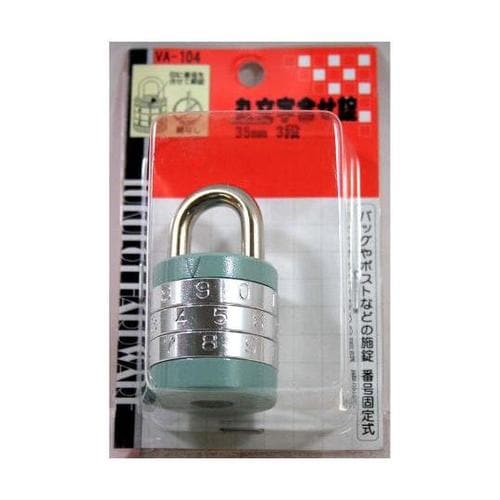 丸文字合せ錠 35mm VA−104