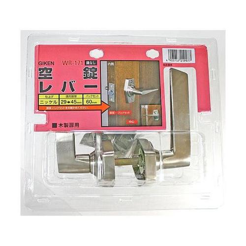 WR−171 空錠レバー HL−1N