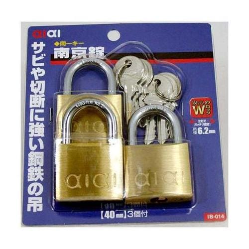 IB−014 同一キー 南京錠 ダブル