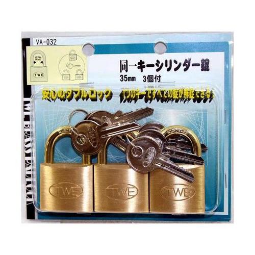 VA−032 キーシリンダー錠 35mm
