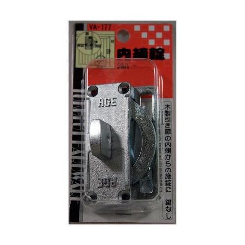 VA−177 内締錠 シルバー