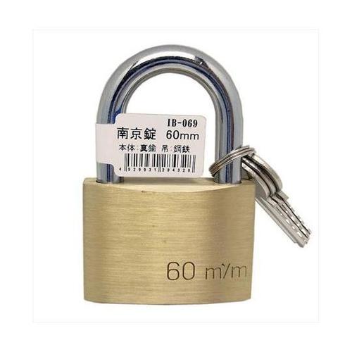 IB−069 南京錠 バラ 60mm