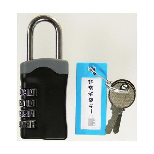 非常解錠キー付可変錠 4段 本体幅35m