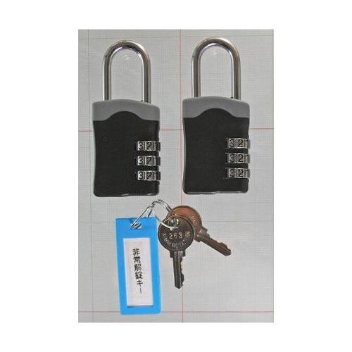 非常解錠キー付可変錠 同一キー 本体幅3