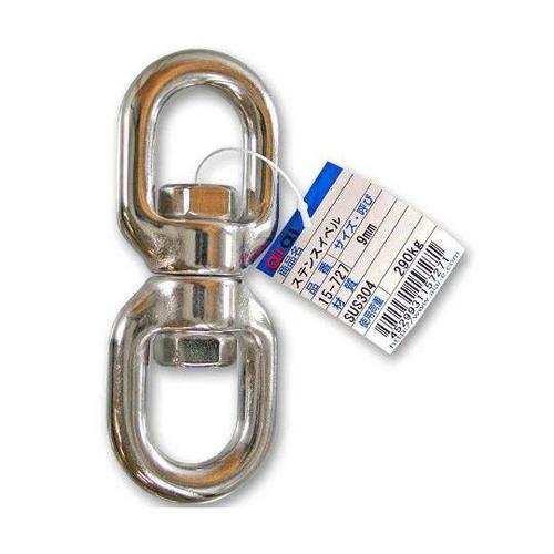 15−727 ステンスイベル 9mm