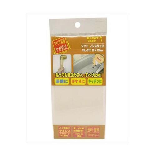 ソフト ノンスリップ 幅70mm×長さ1